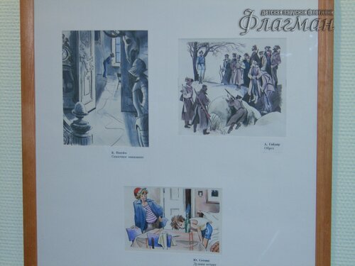 SAMSUNG DIGITAL CAMERA